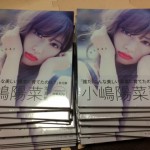 【電脳せどり】小嶋陽菜写真集 『どうする?』　いやいやこっちが聞きたいわｗ