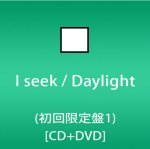 電脳せどりの予約販売・転売で、嵐のI seek / Daylightはどう？